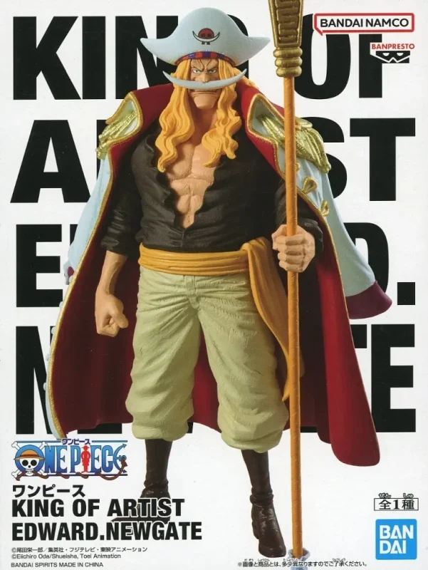 エドワード・ニューゲート KING OF ARTISTのパッケージ