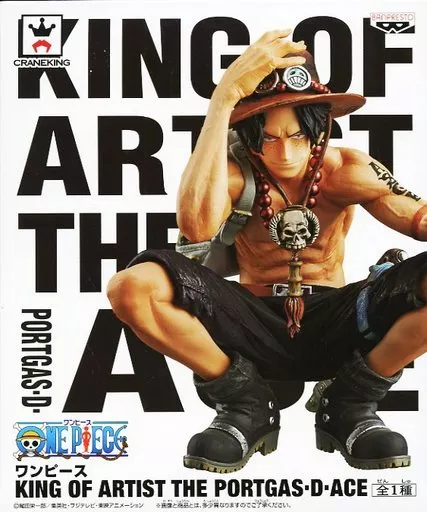 エース KING OF ARTISTのパッケージ