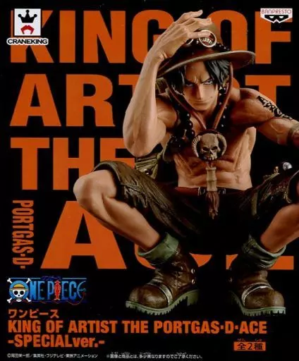 エース(SPセピア) KING OF ARTIST SPECIAL ver.のパッケージ