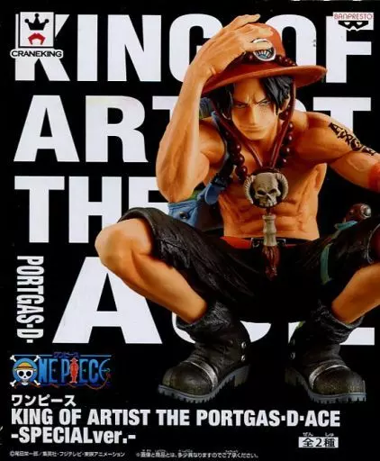 エース(SP通常) KING OF ARTIST SPECIAL ver.のパッケージ