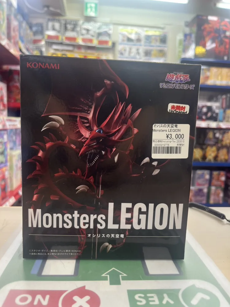 Monsters LEGION オシリスの天空竜