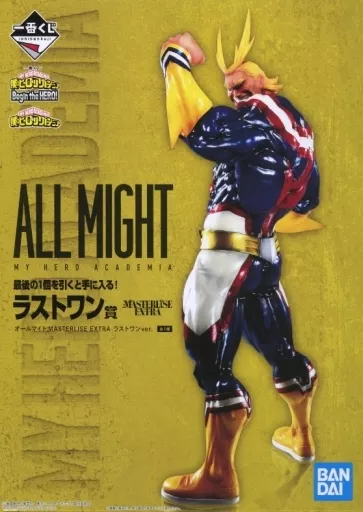 ラストワン賞 オールマイト Begin the HERO!のパッケージ