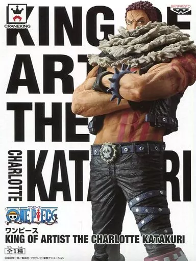 カタクリ KING OF ARTISTのパッケージ