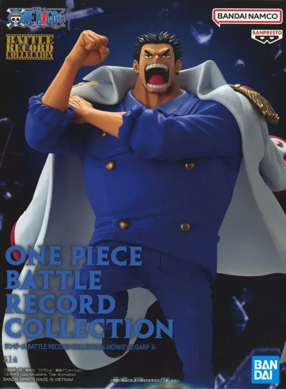 ガープⅡ BATTLE RECORD COLLECTIONのパッケージ