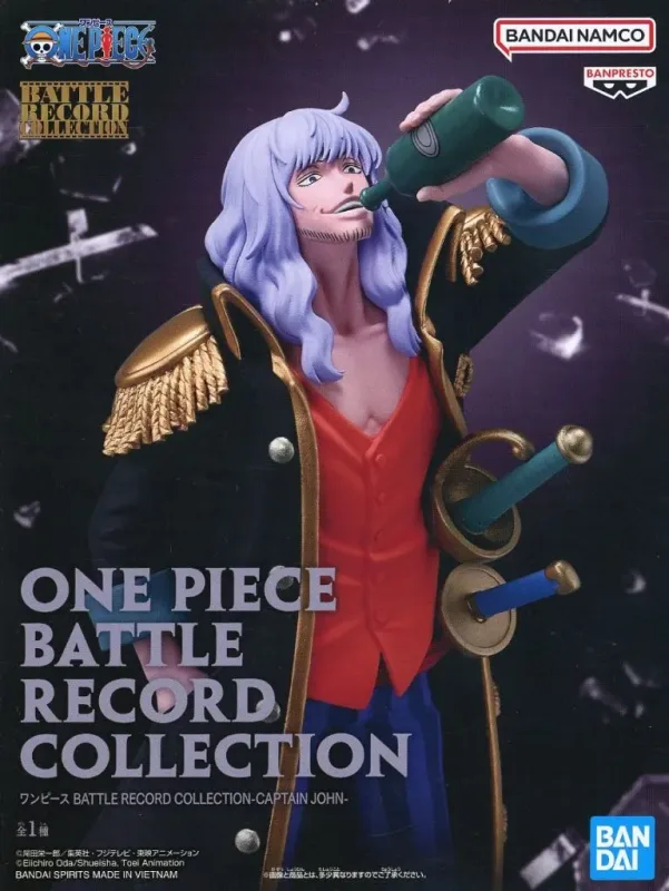 キャプテン・ジョン BATTLE RECORD COLLECTION のパッケージ