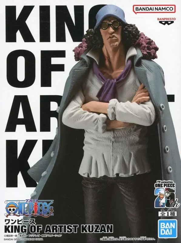 クザン KING OF ARTISTのパッケージ