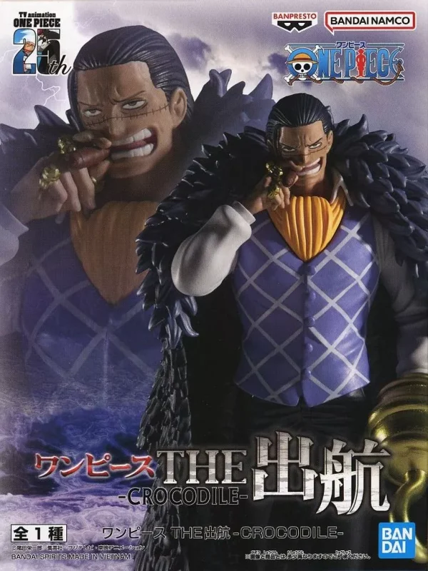クロコダイル THE 出航のパッケージ