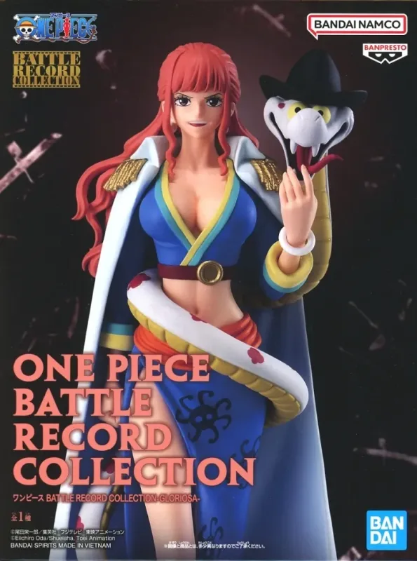 グロリオーサ BATTLE RECORD COLLECTION のパッケージ