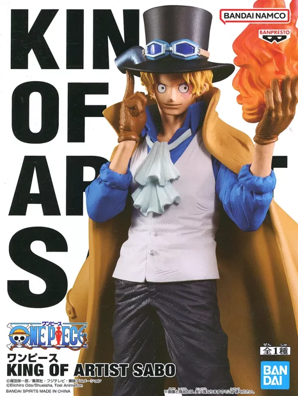 サボ KING OF ARTISTのパッケージ