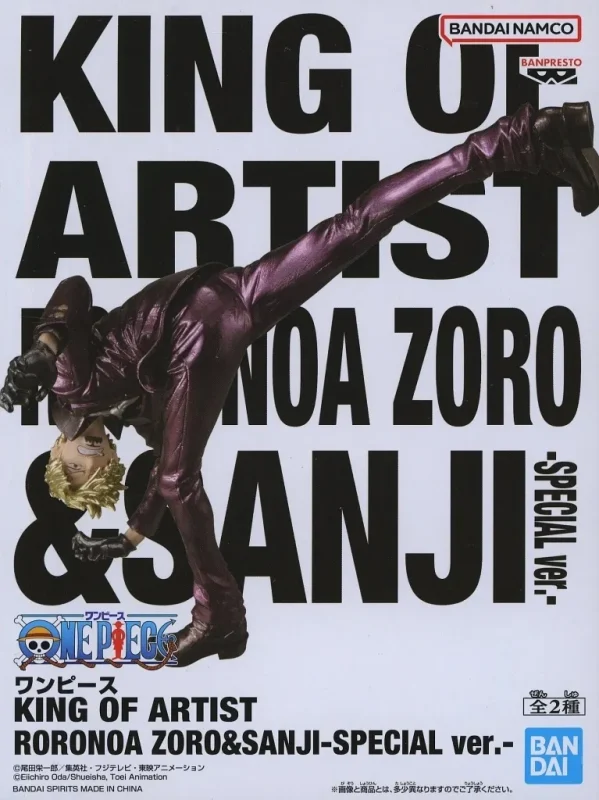 サンジ KING OF ARTIST ZORO&SANJI-SPECIAL ver.-のパッケージ