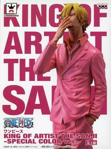 サンジ(ピンクスーツ) KING OF ARTIST THE SANJI SPECIAL COLOR ver.のパッケージ