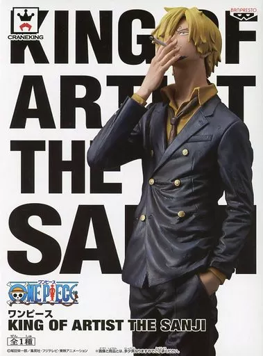 サンジ(黒スーツ) KING OF ARTIST THE SANJIのパッケージ