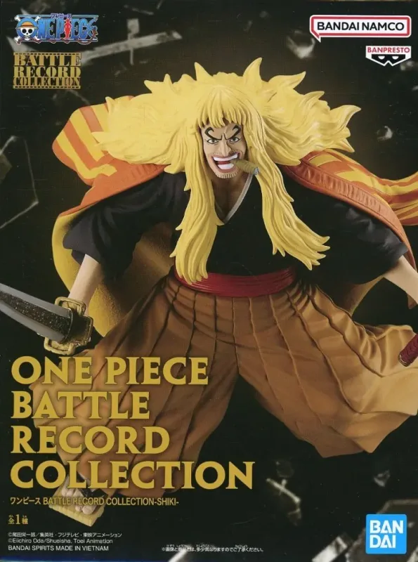 シキ BATTLE RECORD COLLECTION のパッケージ