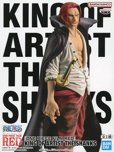 シャンクス KING OF ARTIST のパッケージ