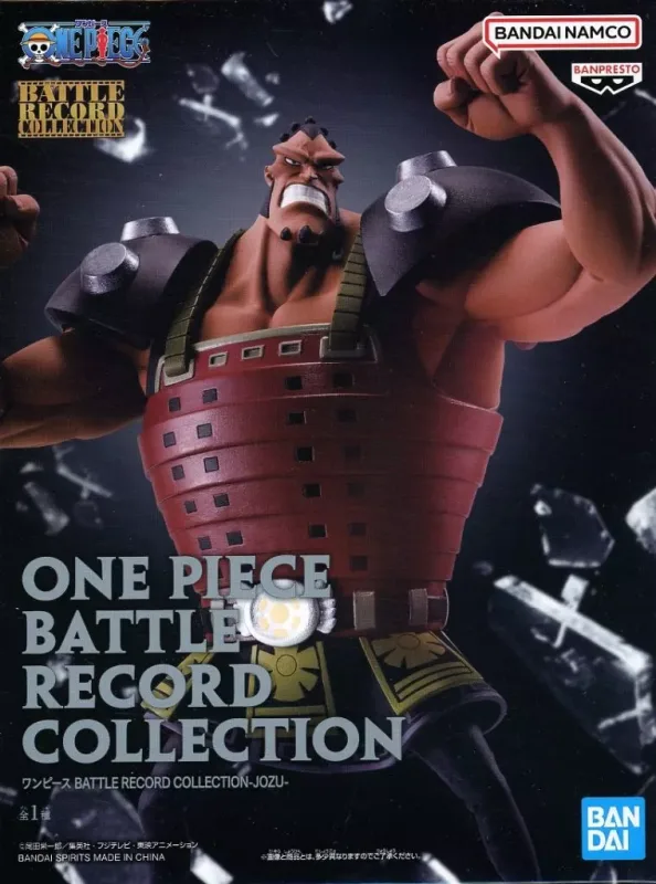 ジョズ BATTLE RECORD COLLECTIONのパッケージ