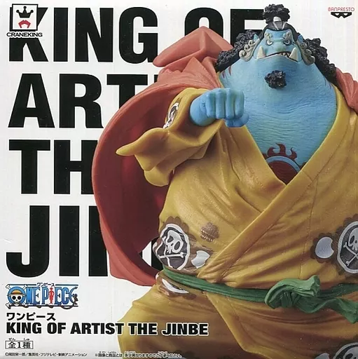 ジンベエ KING OF ARTIST THE JINBEのパッケージ