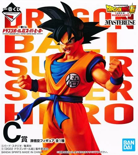 C賞 孫悟空 スーパーヒーローのパッケージ