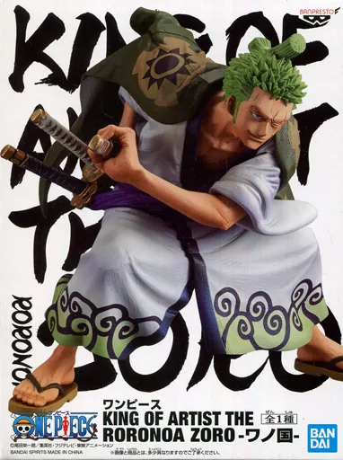 ゾロ(ワノ国) KING OF ARTIST ワノ国のパッケージ