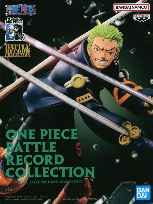 ゾロ(エッグヘッド) BATTLE RECORD COLLECTIONのパッケージ