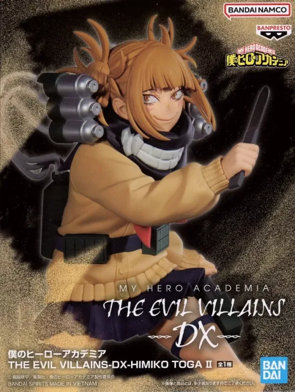 トガヒミコ THE EVIL VILLAINS-DX-HIMIKO TOGA IIのパッケージ