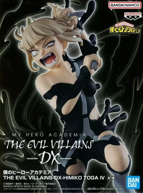 トガヒミコ THE EVIL VILLAINS-DX-HIMIKO TOGA IVのパッケージ