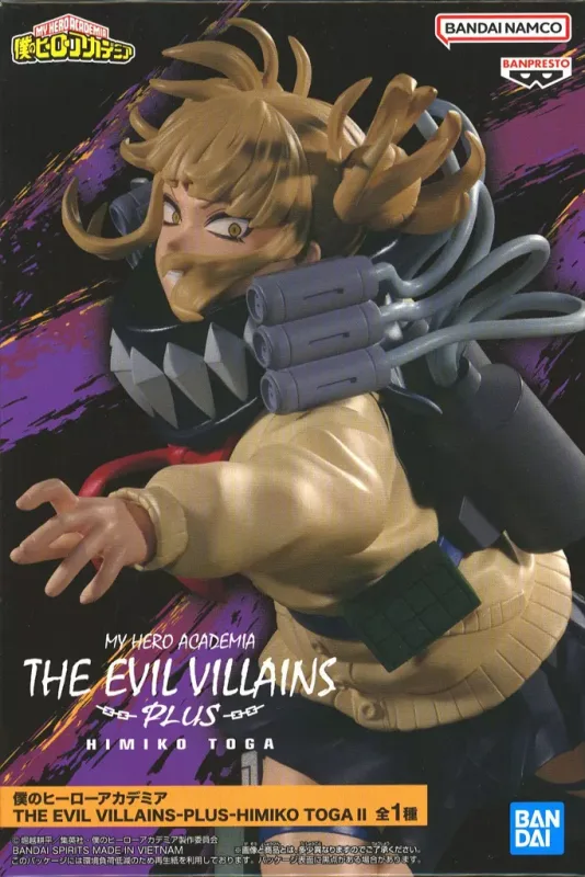 トガヒミコⅡ THE EVIL VILLAINS PLUSのパッケージ