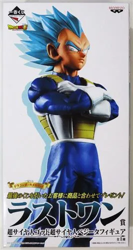 LO賞 SSGSSベジータ ドラゴンボールメモリーズのパッケージ