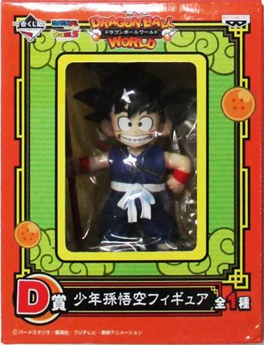 D賞 少年孫悟空 ドラゴンボールワールドのパッケージ