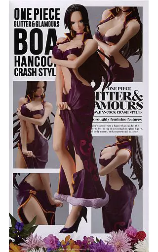 ハンコック(紫) GLITTER&GLAMOURS CRASH STYLEのパッケージ