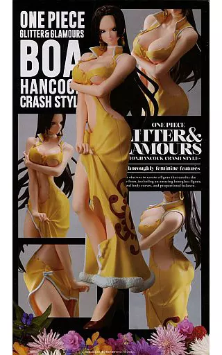 ハンコック(黄) GLITTER&GLAMOURS CRASH STYLEのパッケージ