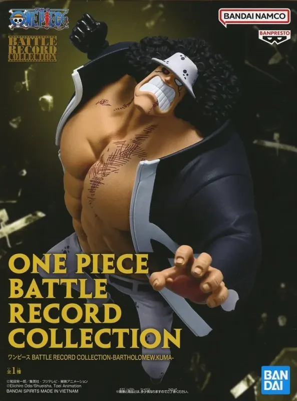 バーソロミュー・くま BATTLE RECORD COLLECTIONのパッケージ