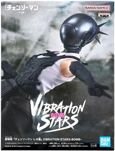 ボム VIBRATION STARSのパッケージ