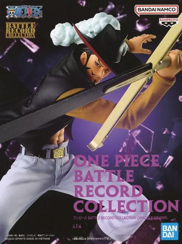 ミホーク BATTLE RECORD COLLECTIONのパッケージ