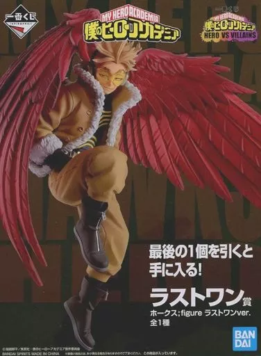 ラストワン賞 ホークス HERO VS VILLAINSのパッケージ