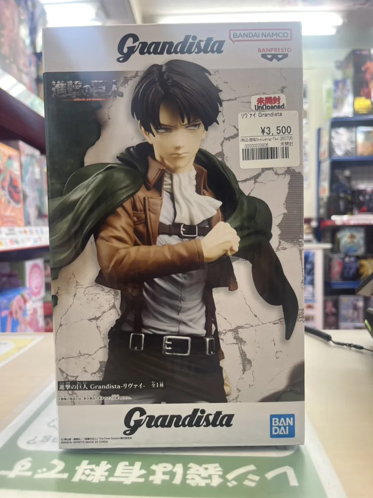 Grandista-リヴァイ-