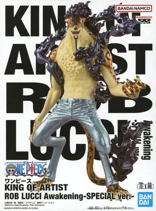 ルッチ(SP) KING OF ARTIST Awakening SPECIAL ver.のパッケージ