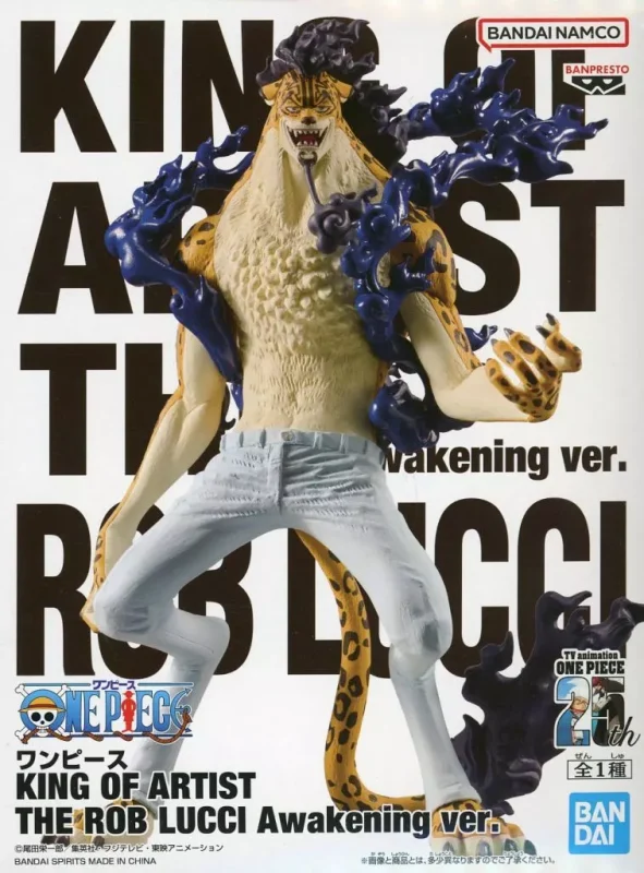 ルッチ KING OF ARTIST Awakening ver.のパッケージ