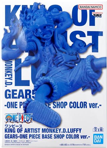 ルフィ(ベースショップカラー) KING OF ARTIST GEAR5 ONE PIECE BASE SHOP COLOR ver.のパッケージ