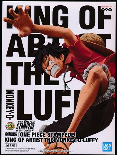 ルフィ(STAMPEDE) KING OF ARTIST ONE PIECE STAMPEDEのパッケージ