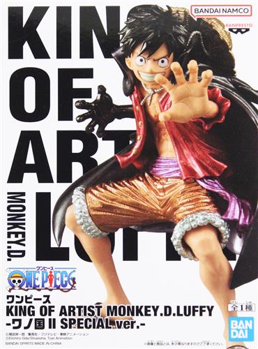 ルフィ(ワノ国)IISP KING OF ARTIST ワノ国II SPECIAL ver.のパッケージ