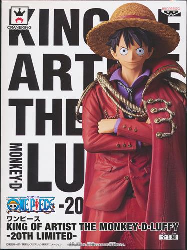 ルフィ(20TH) MONKEY.D.LUFFY KING OF ARTIST 20TH LIMITEDのパッケージ