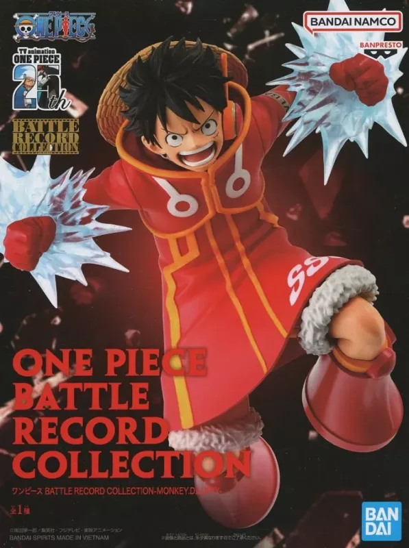 ルフィ(エッグヘッド) BATTLE RECORD COLLECTIONのパッケージ