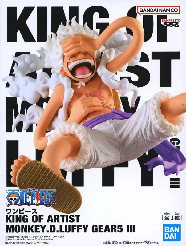 ルフィ(ギア5)III KING OF ARTISTのパッケージ