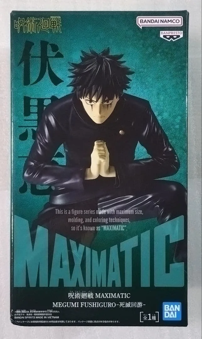 伏黒恵 MAXIMATIC 死滅回游のパッケージ
