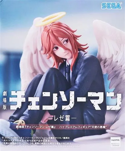 天使の悪魔 ハイプレミアムフィギュアのパッケージ