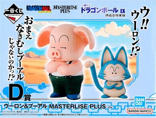D賞 ウーロン&プーアル 孫悟空修業編のパッケージ