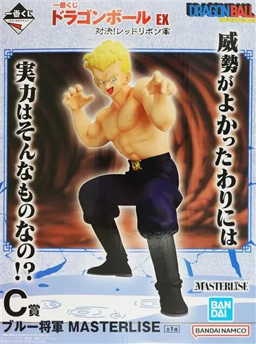 C賞 ブルー将軍 対決!レッドリボン軍のパッケージ