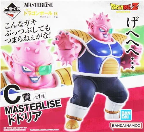 C賞 ドドリア 恐怖!!フリーザ軍のパッケージ