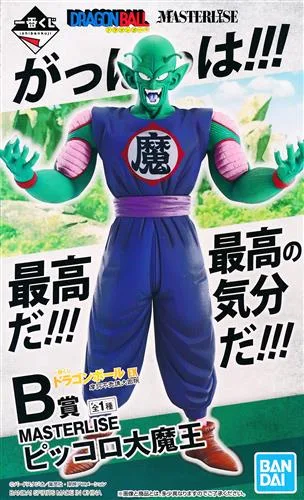 B賞 ピッコロ大魔王 摩訶不思議大冒険のパッケージ