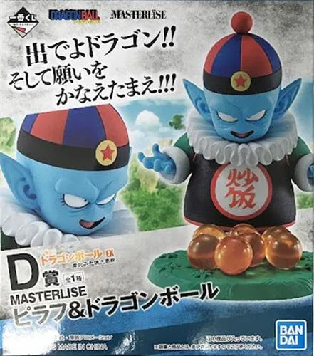 D賞 ピラフ&ドラゴンボール 摩訶不思議大冒険のパッケージ